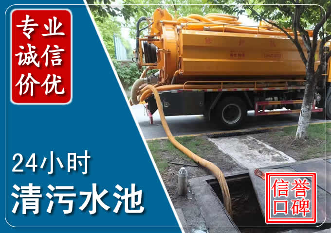 云霄化粪池清掏时人工与自动化哪个更好?清掏时有哪些要求?